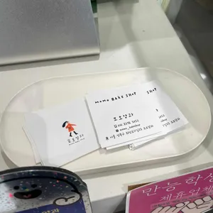 모모양과 리뷰 사진