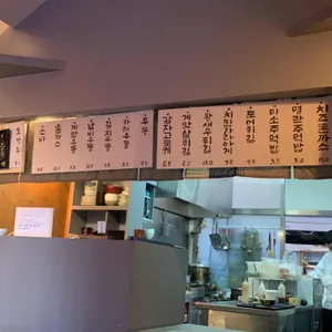 유락정 리뷰 사진