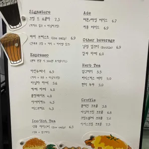 어니커피 리뷰 사진