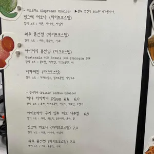 어니커피 리뷰 사진