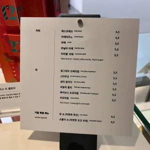 파티스리 데시데 리뷰 사진