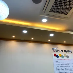 진시황북어국 리뷰 사진
