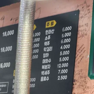 땅코 참숯구이 리뷰 사진