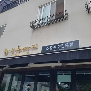 한우천따지 리뷰 사진