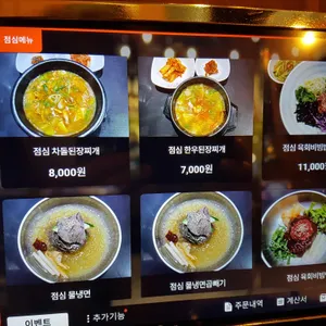 한우천따지 리뷰 사진