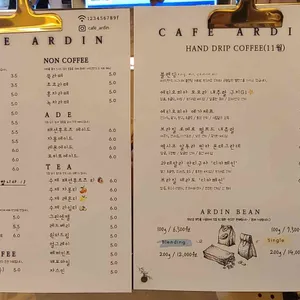 카페 아르딘 리뷰 사진