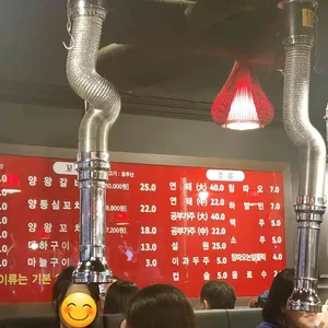 이가네양꼬치 리뷰 사진