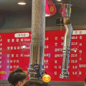 이가네양꼬치 리뷰 사진