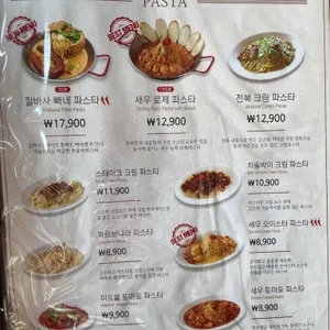 코지하우스 리뷰 사진