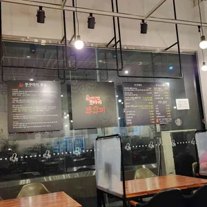 오마이쭈꾸미 리뷰 사진
