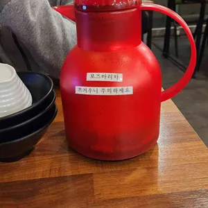 오마이쭈꾸미 리뷰 사진