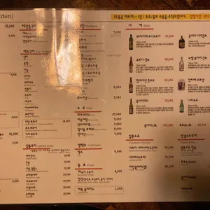 야키토리지중 리뷰 사진
