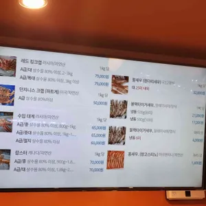 인어교주해적섬 FISH MARKET & LOUNGE 리뷰 사진