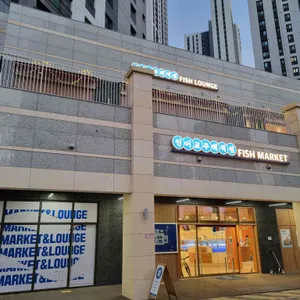 인어교주해적섬 FISH MARKET & LOUNGE 리뷰 사진