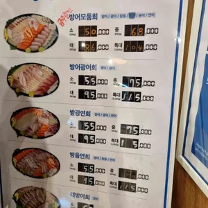 인어교주해적섬 FISH MARKET & LOUNGE 리뷰 사진