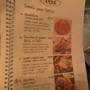아띠오 아 나폴리 리뷰 사진
