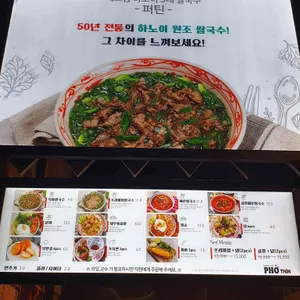 퍼틴 리뷰 사진