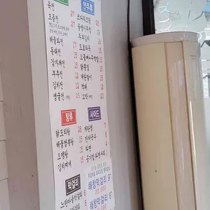 봉이전 리뷰 사진