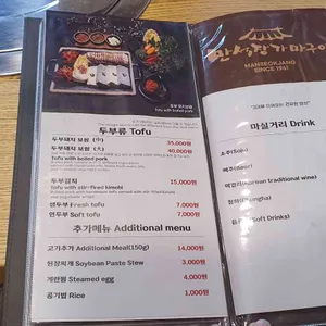 만석장 리뷰 사진