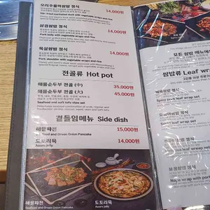 만석장 리뷰 사진