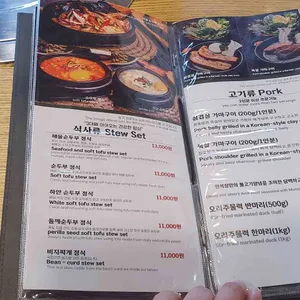 만석장 리뷰 사진