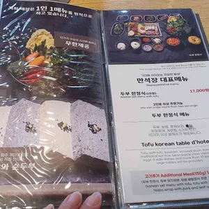 만석장 리뷰 사진