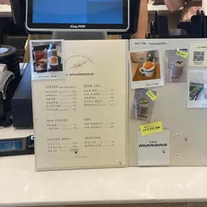 카페 마나나 리뷰 사진