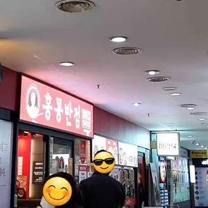 홍콩반점0410 리뷰 사진
