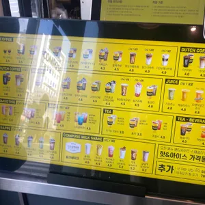 컴포즈커피 리뷰 사진