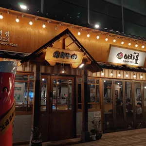 이차돌 대표 사진