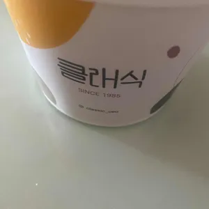 클래식 리뷰 사진