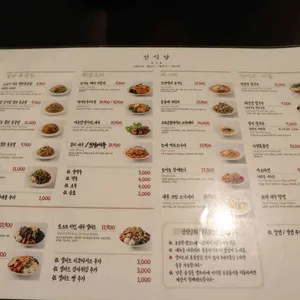 선식당 리뷰 사진
