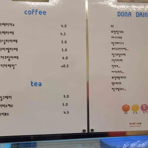 하이도나 리뷰 사진