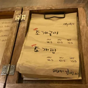 뚝섬포구 리뷰 사진