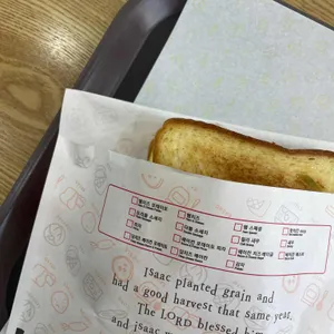 이삭토스트 리뷰 사진
