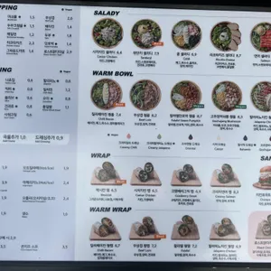 샐러디 리뷰 사진