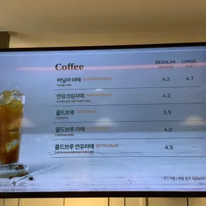 뚜레쥬르  리뷰 사진