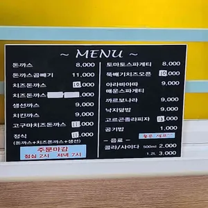 바보아저씨 리뷰 사진
