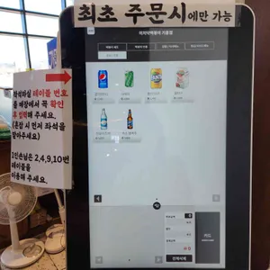 미치닥떡볶이 리뷰 사진