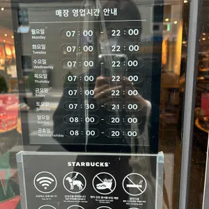 스타벅스 리뷰 사진
