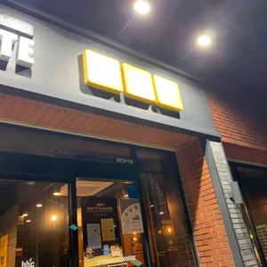 BHC치킨 리뷰 사진