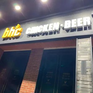 BHC치킨 리뷰 사진