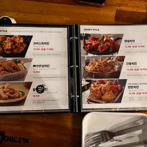 호치킨 리뷰 사진