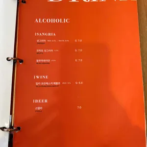 세컨디포레스트 리뷰 사진