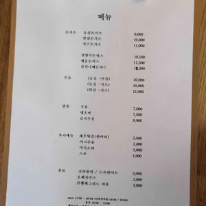 해백 리뷰 사진