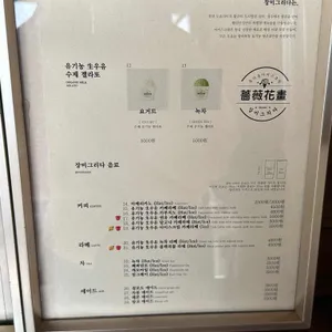 장미그리다 리뷰 사진
