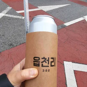 읍천리382 리뷰 사진