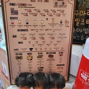 읍천리382 리뷰 사진