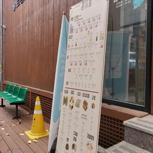 읍천리382 리뷰 사진