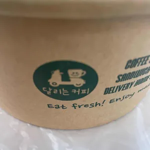 달리는 커피 사진
